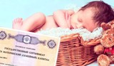 В следующем году ежемесячные выплаты из материнского капитала смогут получать больше семей