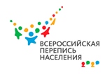 ПРАВИТЕЛЬСТВО ОПРЕДЕЛИЛО НОВЫЕ СРОКИ ВСЕРОССИЙСКОЙ ПЕРЕПИСИ НАСЕЛЕНИЯ