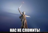 Недуг не сломил вас 