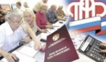 Ежегодный перерасчет страховых пенсий работающим пенсионерам