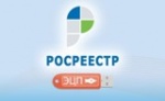 За электронной подписью в Кадастровую палату по Саратовской области