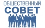Состоялось заседание президиума Общественного совета Калининского МР
