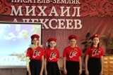 Вечер памяти «Женское лицо Победы»