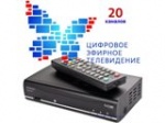 Саратовский радиотелецентр РТРС приступил к расконсервации и запуску передатчиков второго мультиплекса