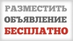 Внимание!!! Объявление!!!