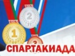 Итоги спартакиады!