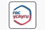 Информация о получении массовых социально значимых услуг с помощью единого портала государственных и муниципальных услуг