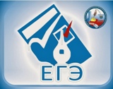 ФИПИ опубликовал проекты КИМ ЕГЭ 2017 года
