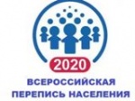 В Саратовской области прошло обучение регистраторов Всероссийской переписи населения 2020 года
