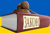 Информация населению о последствиях несоблюдения требований законодательства при сдаче жилых помещений внаем (аренду) и бесконтрольное пребывание в них посторонних лиц. 