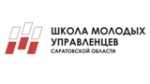 Более 250 человек захотели пройти обучение в Школе молодых управленцев области-2019