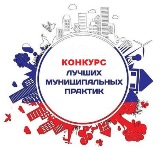 Внимание! Объявление!