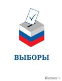 Встреча с будущими избирателями