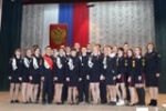 Торжественное мероприятие «Посвящение в кадеты»