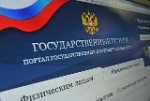 Госуслугами в интернете довольны 78% саратовцев