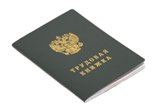Названы самые опасные сферы деятельности в России