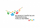 BI-СИСТЕМА —ЭФФЕКТИВНЫЙ ИНСТРУМЕНТ ДЛЯ РАБОТЫ С МИКРОДАННЫМИ ПЕРЕПИСИ