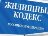 О пересчёте и возврате уплаченных взносов на капитальный ремонт в случае, если предыдущим собственником помещения в многоквартирном доме являлась Российская Федерация, субъект Российской Федерации или муниципальное образование