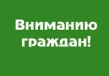 ГКУ СО УСПН Калининского района информирует