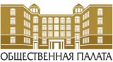 От Шинчука ждут усиления имиджа Общественной палаты 