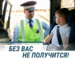 «БЕЗ ВАС НЕ ПОЛУЧИТСЯ!»