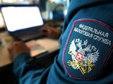 Вопрос: Какой срок предусмотрен для ответа налоговым органом на письменный запрос налогоплательщика? 