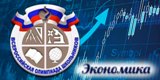 Подведены итоги муниципального этапа всероссийской олимпиады школьников по экономике