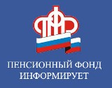  Выходить на пенсию позже – выгодно