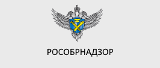 Рособрнадзор сообщает о сроках подачи заявлений девятиклассниками на участие в итоговом собеседовании по русскому языку