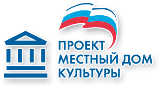Партийные проекты