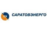 ПАО Саратовэнерго.Резерв мощности