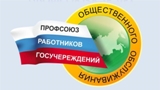 О смотре- конкурсе