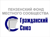 Всероссийский конкурс социальных проектов в поддержку пожилых людей «Активное поколение»