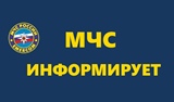 Состоялось заседание комиссии по предупреждению и ликвидации чрезвычайных  ситуаций и обеспечения пожарной безопасности Калининского МР   