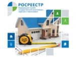 Управление Росреестра по Саратовской области уведомляет собственников и пользователей объектов недвижимости, на которых расположены геодезические пункты, о необходимости обеспечения их сохранности 