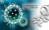 МО МВД России «Калининский» Саратовской области призывает граждан соблюдать меры профилактики распространения коронавирусной инфекции