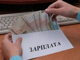 Вопрос: Должен ли работодатель выплачивать компенсацию за задержку зарплаты? 