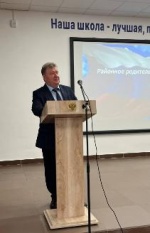 Глава района принял участие в районном родительском собрании, по вопросу целевого обучения