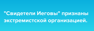 Управление Министерства юстиции Российской Федерации по Саратовской области уведомляет: