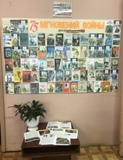 Прочитанная книга о войне – твой подарок ко Дню Победы!