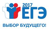 Утверждены результаты ЕГЭ по русскому языку в резервный день основного периода 2017 года