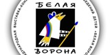 В Саратове откроется международная выставка художественных произведений детей и юношества «Белая ворона»