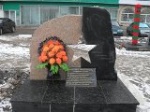 15 Февраля - День памяти о россиянах, исполнявших служебный долг за пределами Отечества!