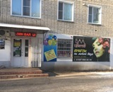 Бал цветов