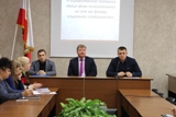 Состоялось совещание по теме «Основы деятельности сельскохозяйственной кооперации»
