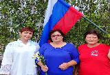Акция Флаг России