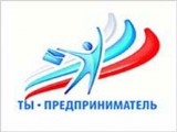 На конференции «Перспективы развития предпринимательства в молодежной среде» презентуют наиболее эффективные саратовские стартапы 