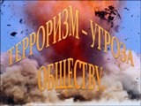 Администрация Калининского муниципального района информирует граждан о повышении бдительности и соблюдении мер личной  и общественной безопасности в случае возникновения террористических угроз и о мерах ответственности за заведомо ложное сообщение об акте