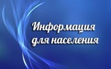 Дирекция Регионального оператора Саратовской области приносит извинения за несостоявшийся выезд мобильного офиса