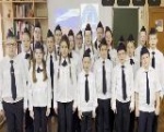 Участники общественного движения правоохранительной направленности «Юный друг полиции», отряд «Созвездие» СОШ №1 – победители регионального конкурса видеооткрыток «Поздравляю полицейского»